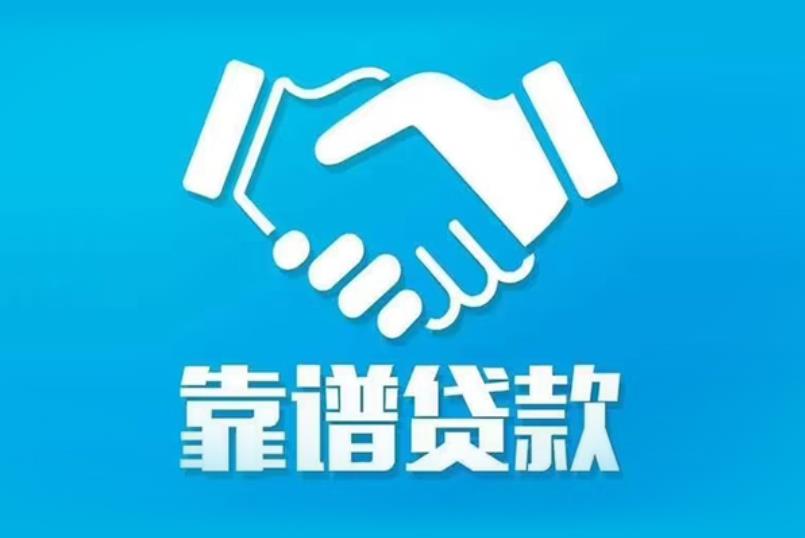 江门新会区1空放电话|私人放款|江门新会区1私人借钱