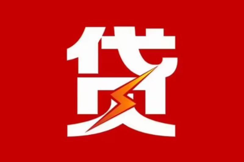 江门新会区1空放借钱|短期应急贷款|江门新会区1私人借钱