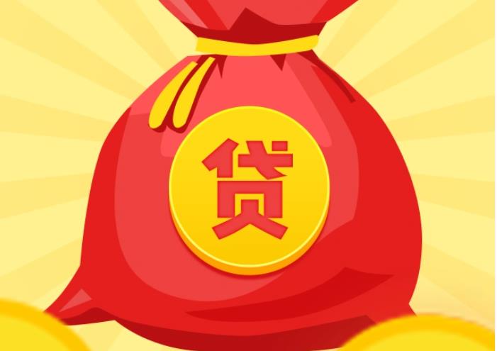 江门新会区1空放|私人借钱|江门新会区1应急贷款