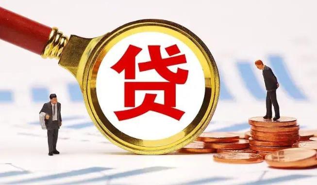 江门新会区1空放公司|民间私人借款|江门新会区1生意贷款