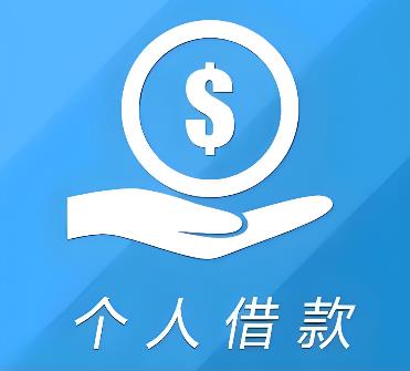 江门新会区1空放借贷公司